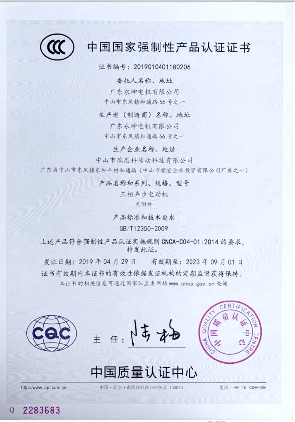 图片名称